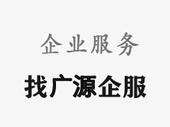 灌裝機使用說明？
